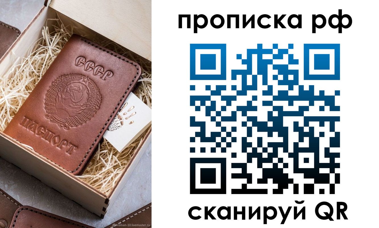 временная регистрация в Тульской области