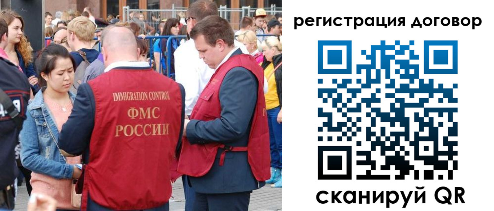 временная регистрация купить в Тульской области