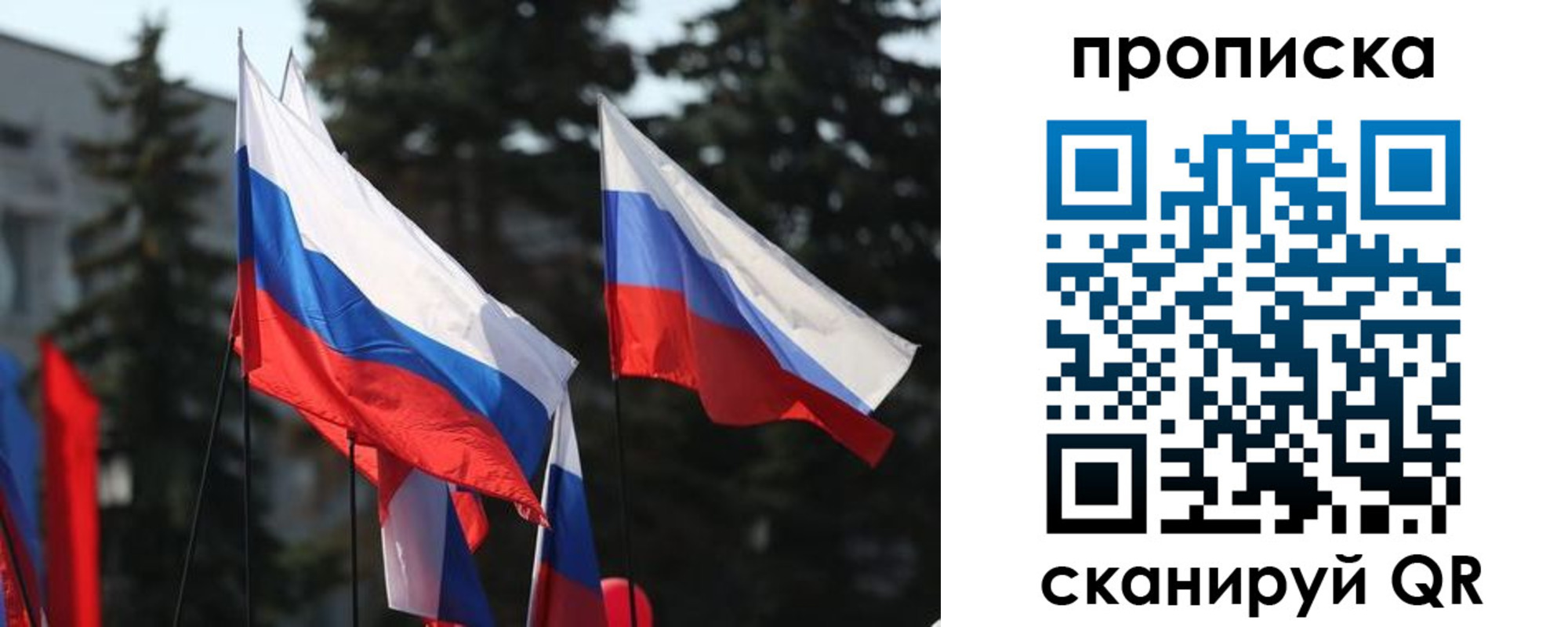 временная регистрация недорого в Тульской области