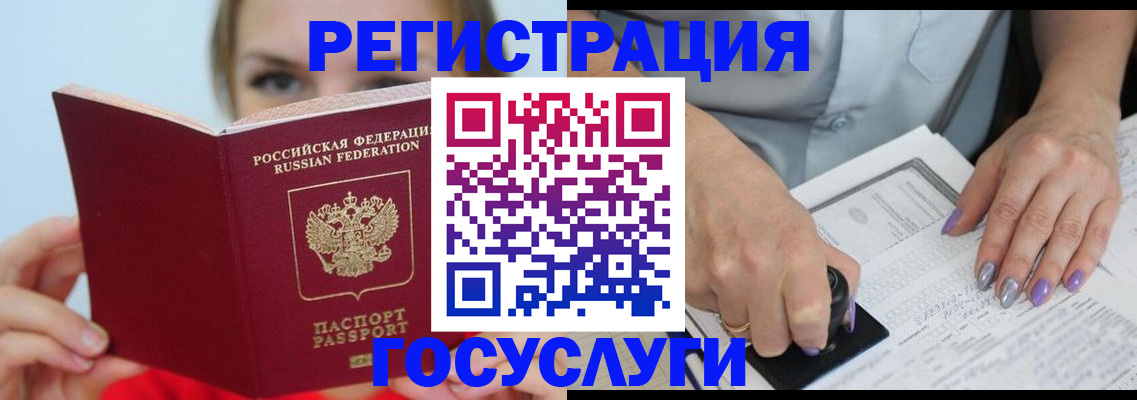 прописка гарантия в Тульской области