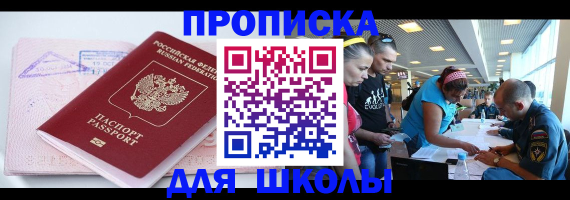 регистрация для дет. сада в Тульской области